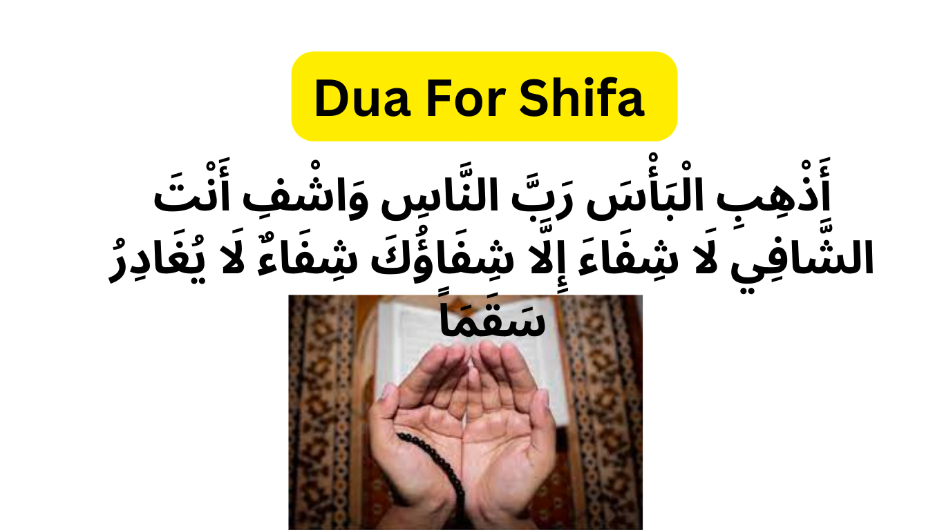 Dua for Shifa