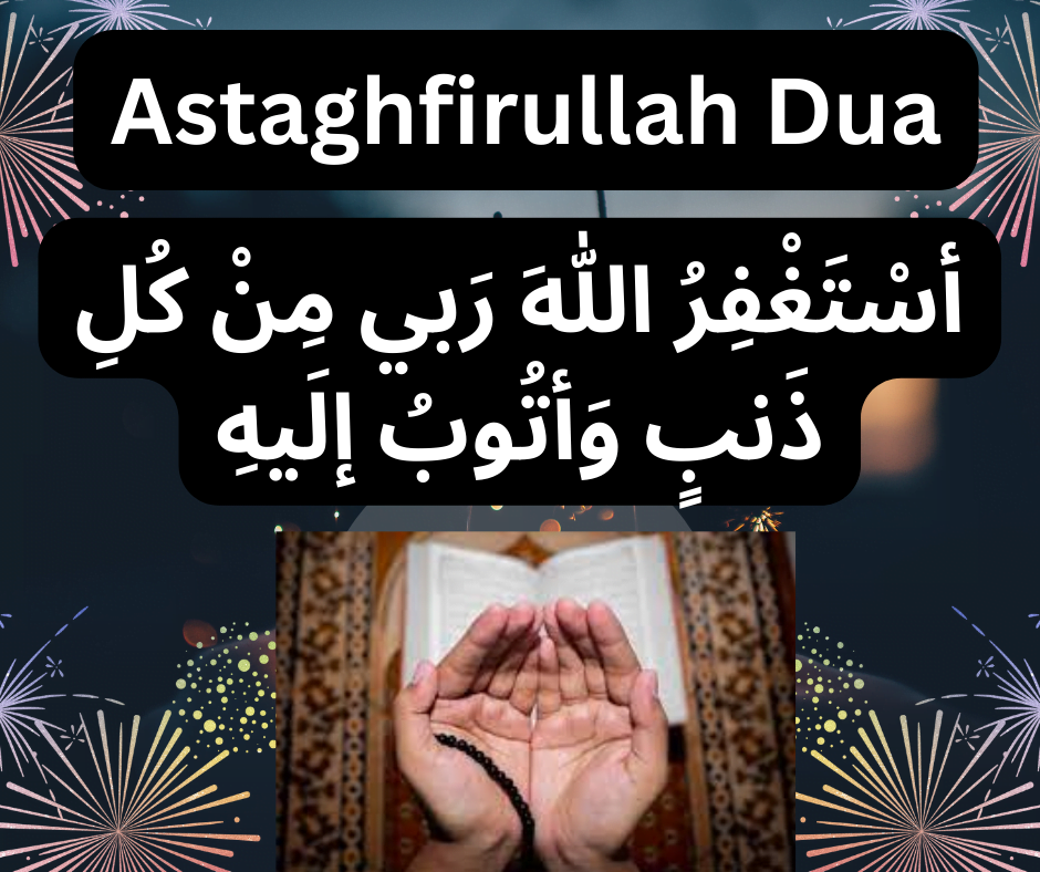 Astaghfirullah Dua