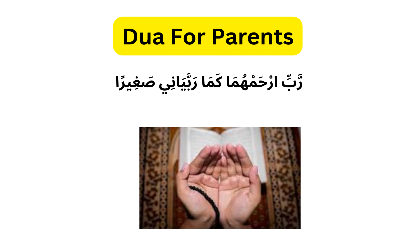 Dua For Parents