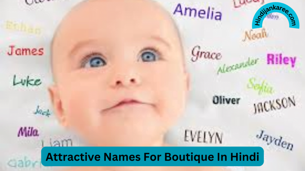 Attractive Names For Boutique In Hindi | 2024